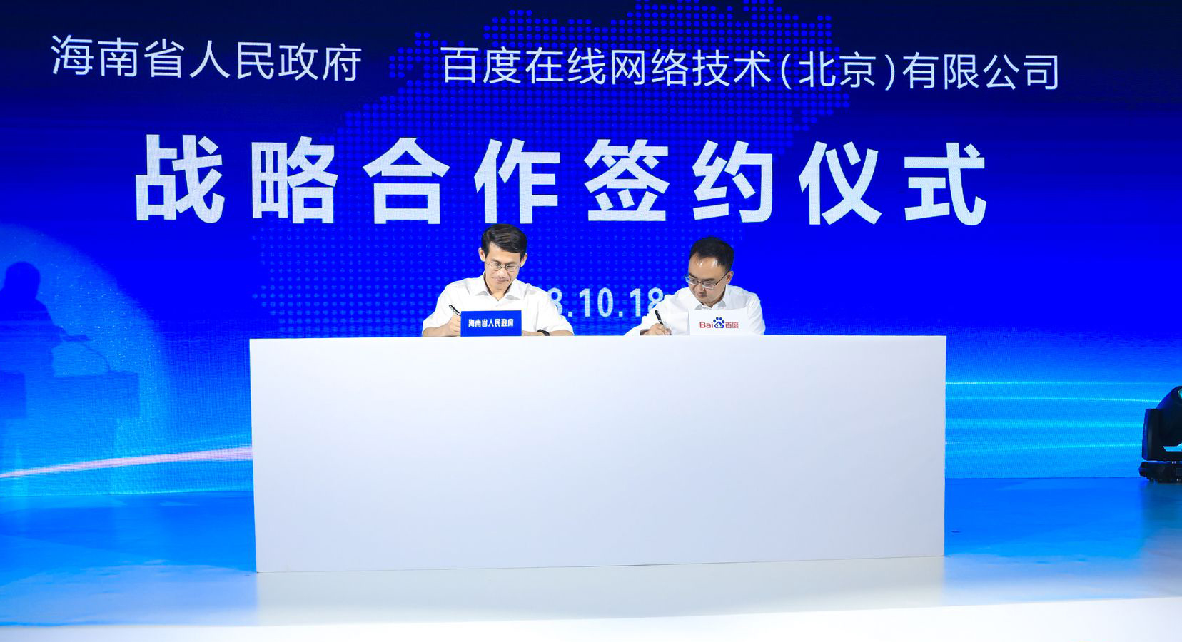 惨淡经营 第3页