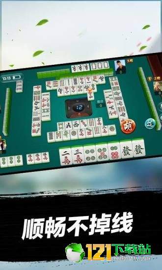 在线网络桌游规范，打造公平游戏环境的新标准