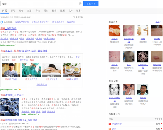 揭秘性乐园，百度导航带你探索未知世界的神秘角落