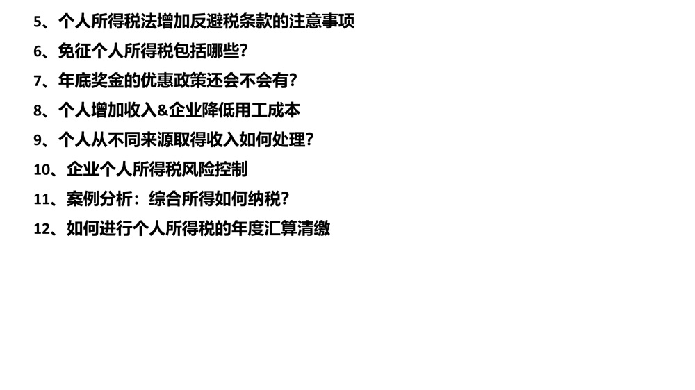 余庆老赖名单最新曝光，深度解析及应对之法
