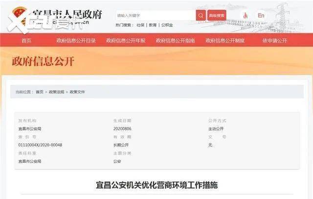 黄石今日限行情况最新通知