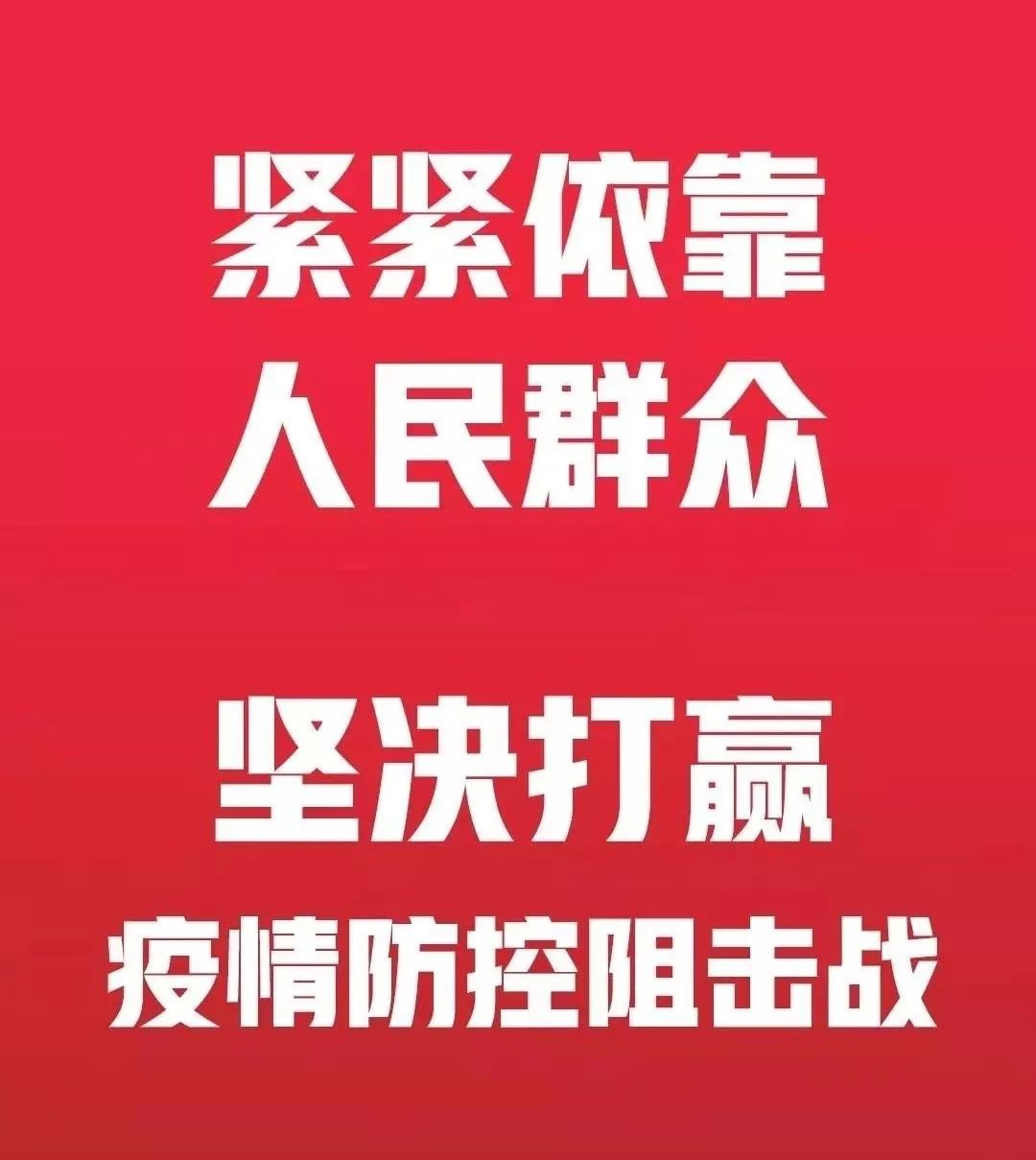 突发公共卫生事件应急令，守护公众健康的紧急行动