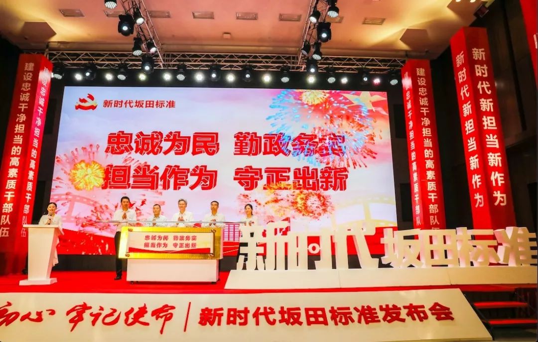 规范形态的法，探索法治基石，共建和谐社会