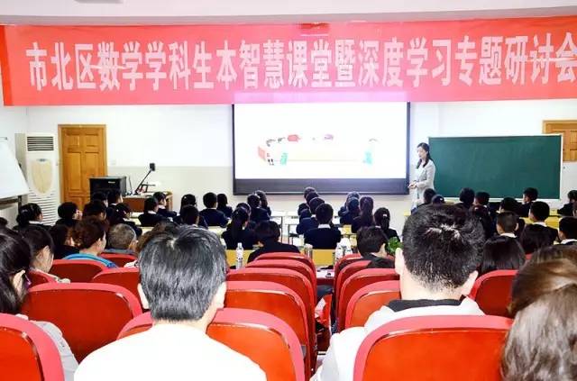 课堂专题研讨，深度探索教育边界，拓宽知识视野