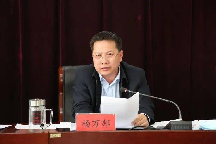 飞箭如蝗 第3页