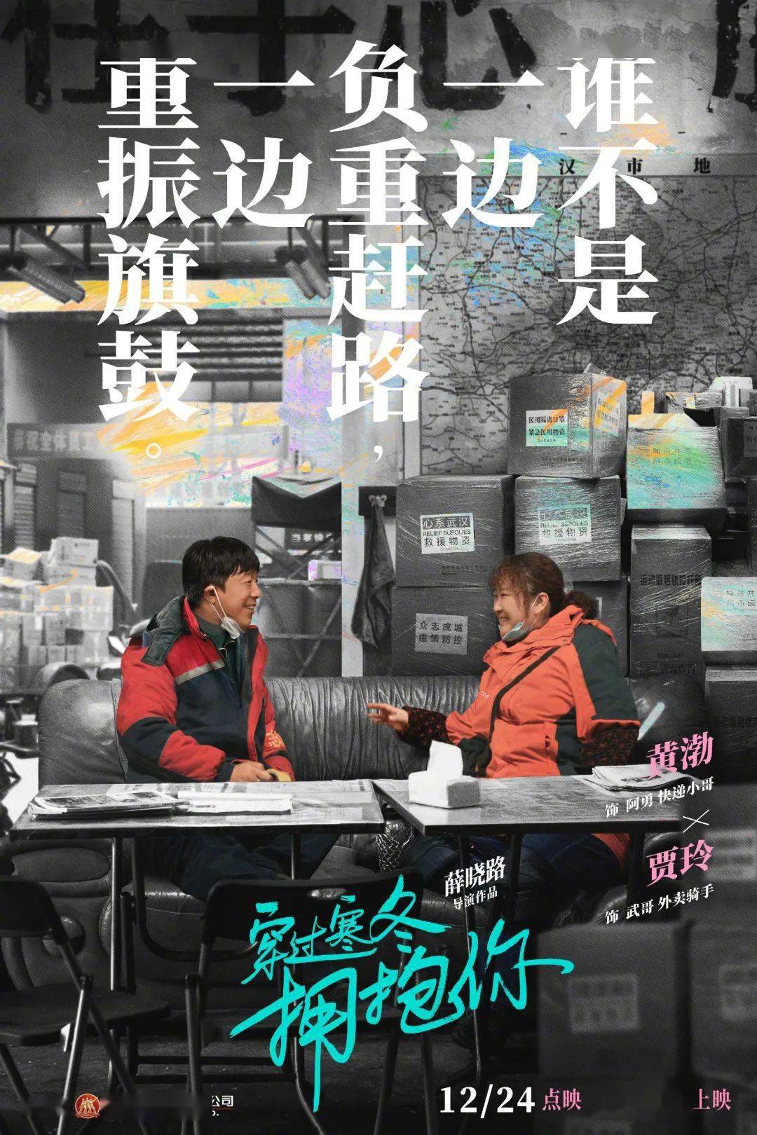 江苏司机生死攸关之际，真情展现人间大爱