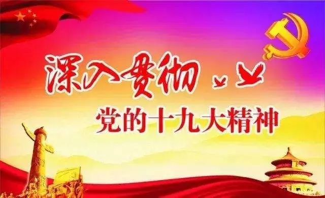 贯彻落实精神措施的重要性，实践路径与深远影响