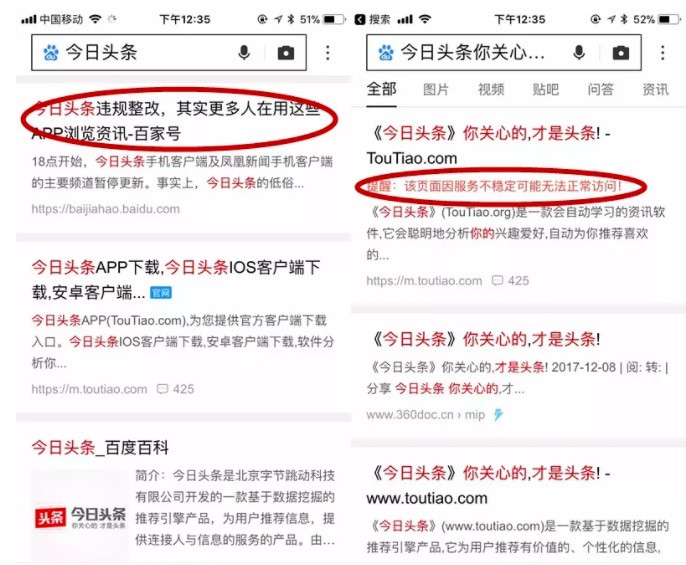 揭秘新闻头条内容无法显示的背后原因