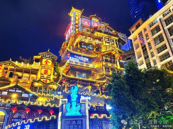 重庆深度游攻略，本地人带你领略山城魅力