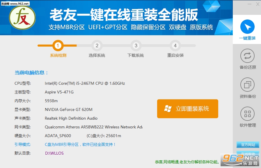 2025年5月18日 第2页