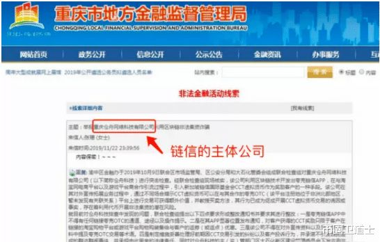 夸克链信陈佳，数字时代的先锋领航者