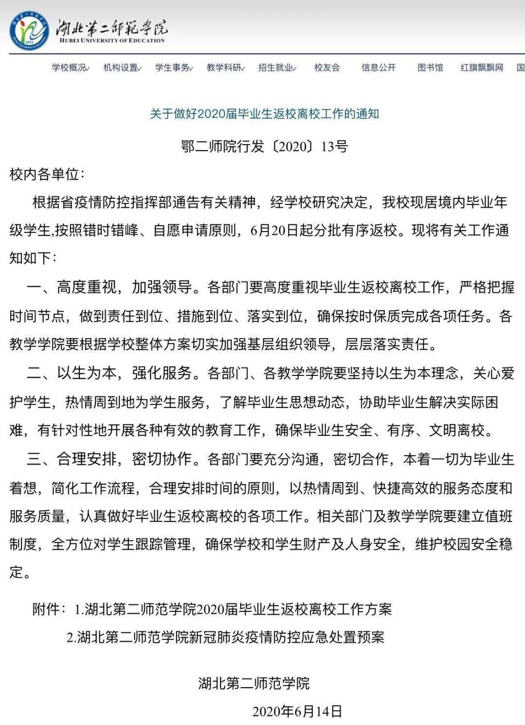 独家记忆歌词大全，珍藏每一字每一句的美好回忆