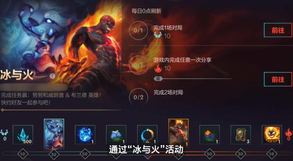 英雄联盟独家账号特权，玩家专属独特体验之旅