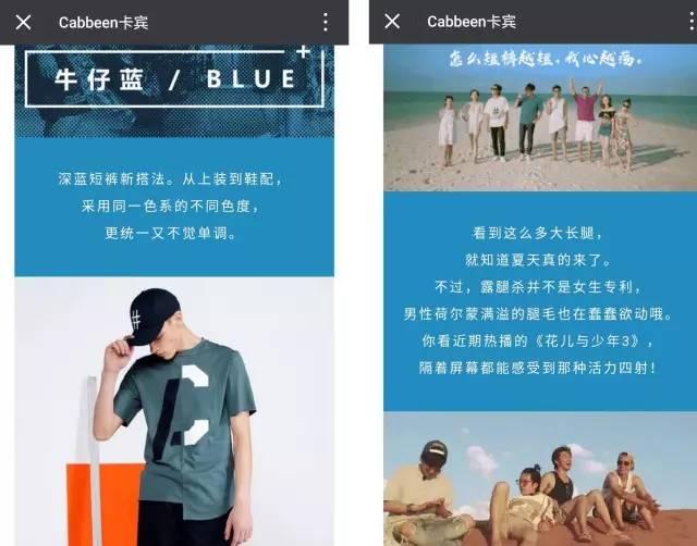 男装榜单TOP10，引领时尚潮流的佼佼者