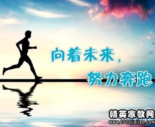 守护疆土，励志名言激励人心