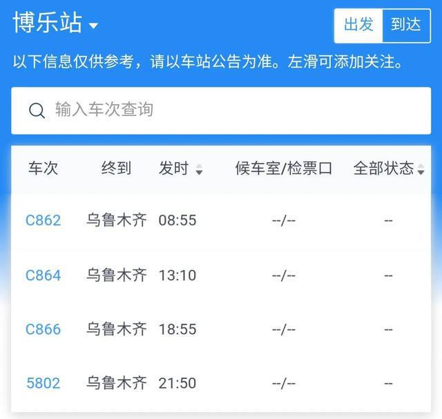 今日琼海热搜爆料，最新消息汇总