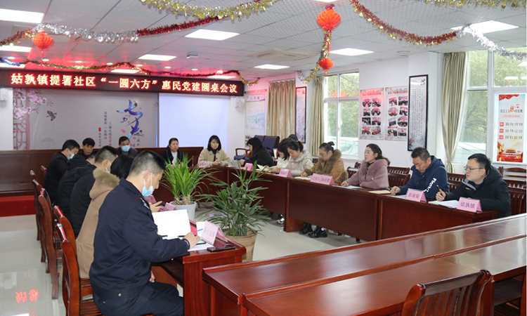 住建局民生保障行动，筑梦安居，共建美好家园