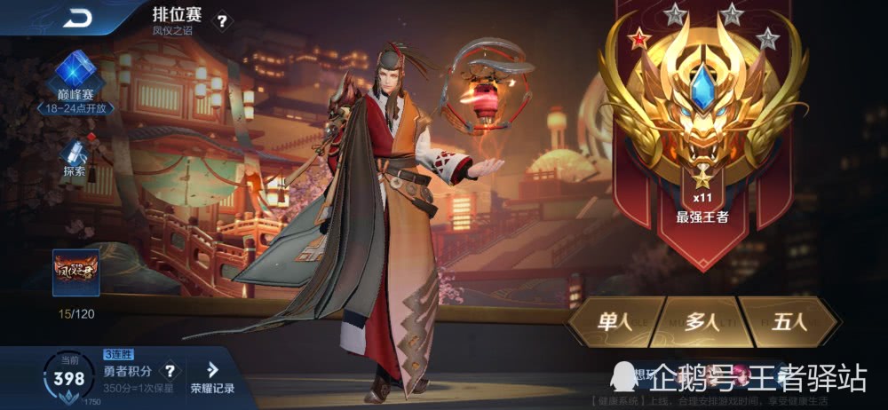 龙胆行情今日更新，最新消息与市场动态速递