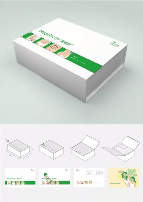 画地为牢 第2页