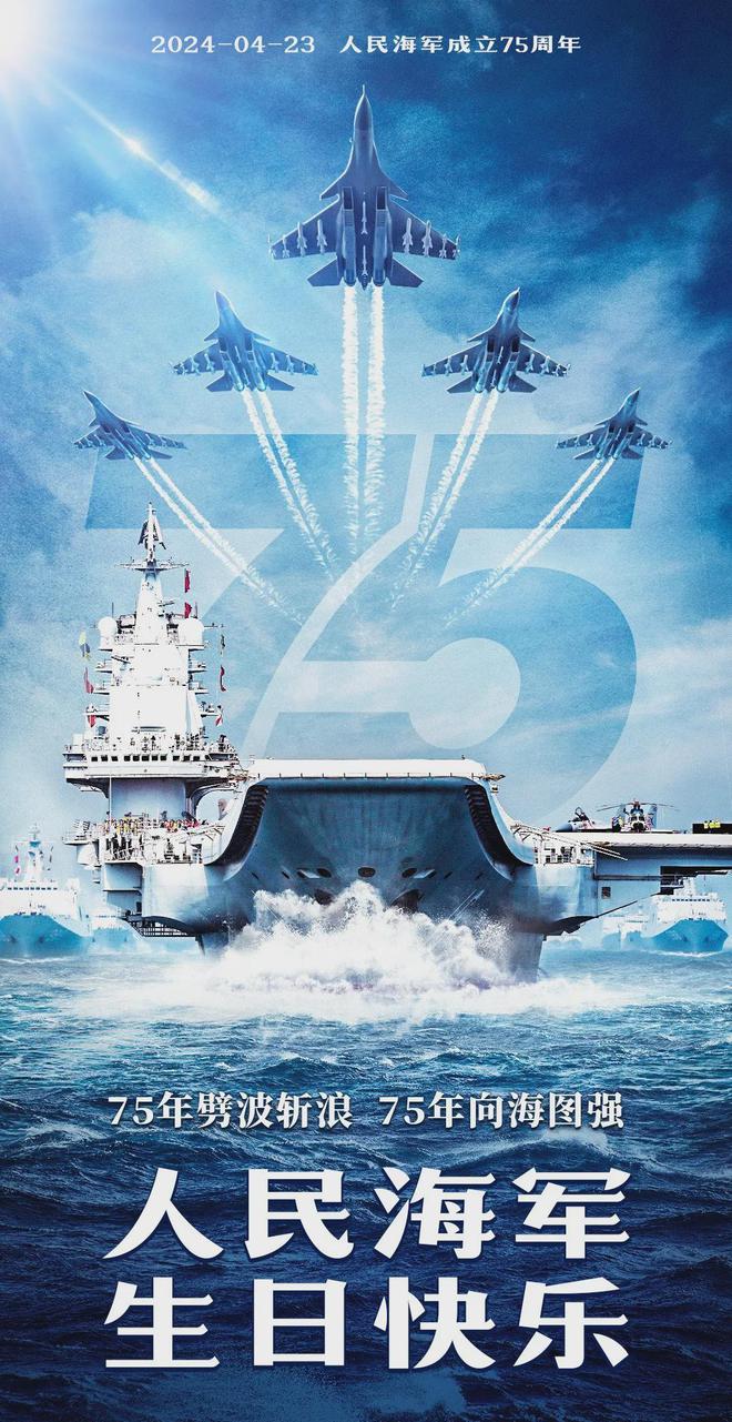 海军网络宣传，新时代海洋知识普及与力量展示——引领海洋强国新征程