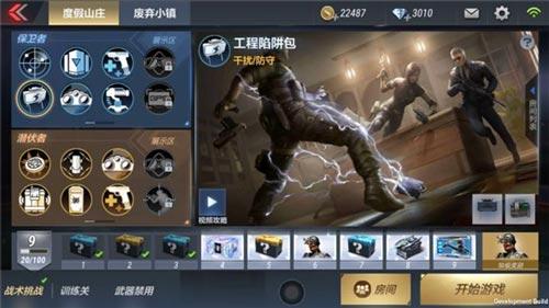 肉耀全新战术解析，实战攻略助你轻松上分！