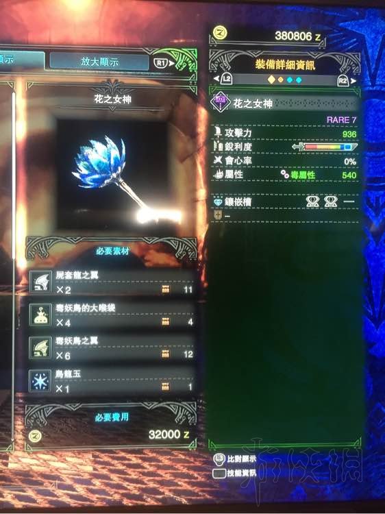 光辉女神掌控全局，最新出装攻略与终极装备搭配揭秘