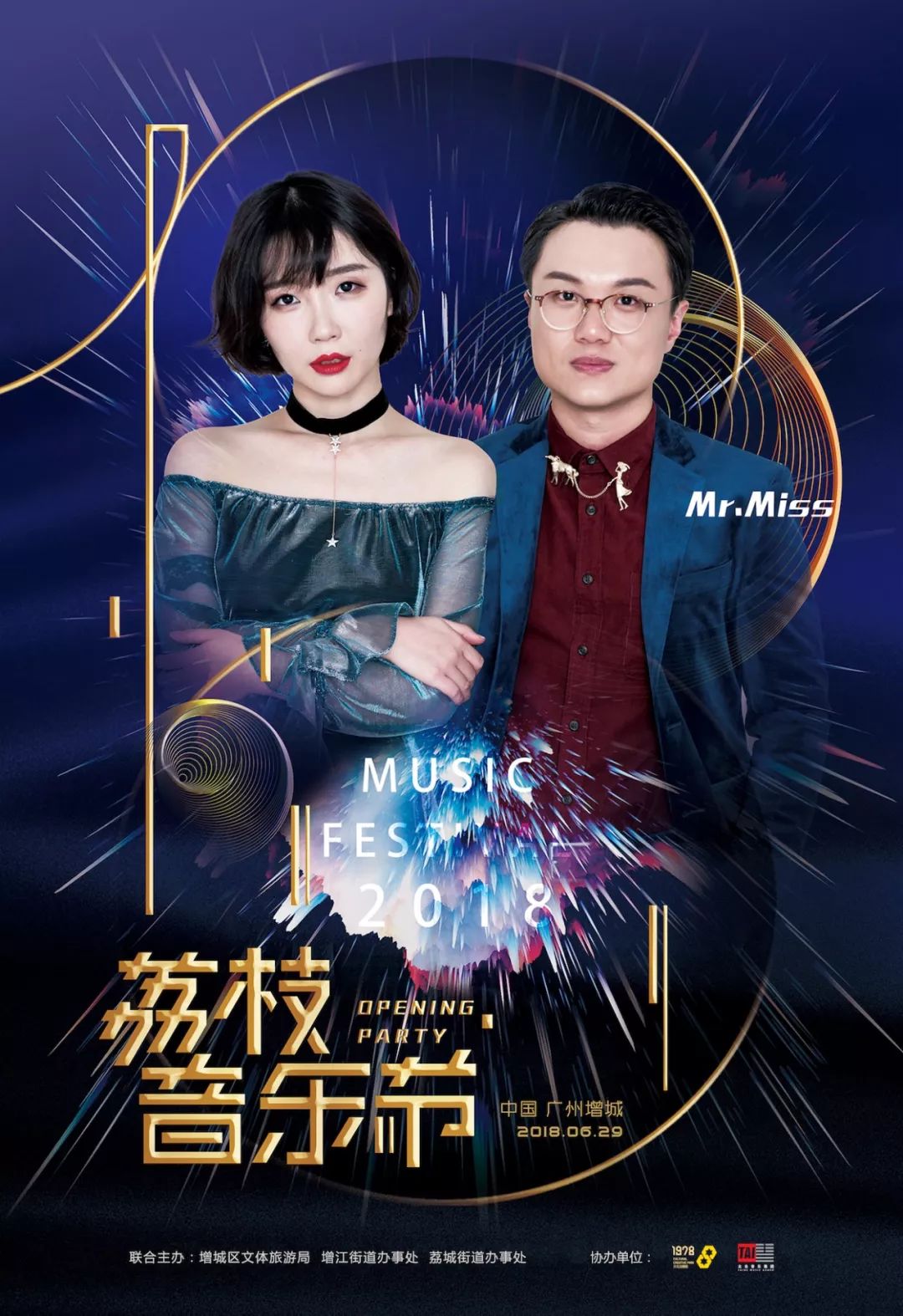 娇美独家揭秘，独特魅力的探索之旅