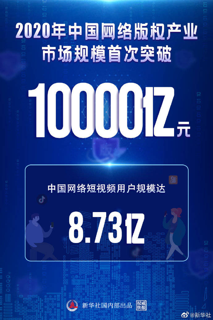 投资居间公司权威排名揭晓，行业领军者一览无余！