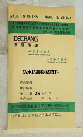 防水抗裂砂浆，规范要求和实战应用解析