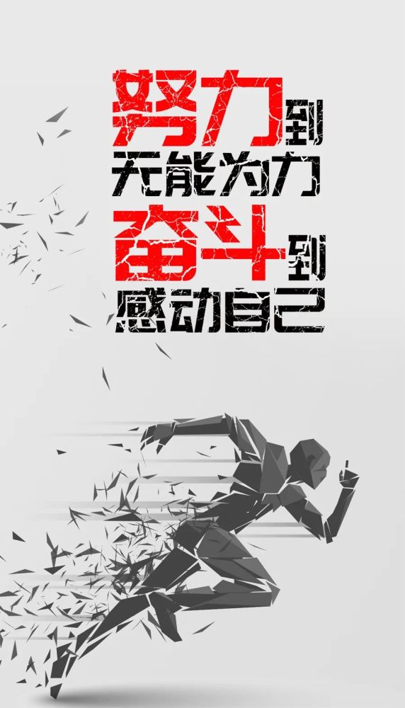 今日高考，励志语录助力追梦路，雄关漫道勇攀高峰！