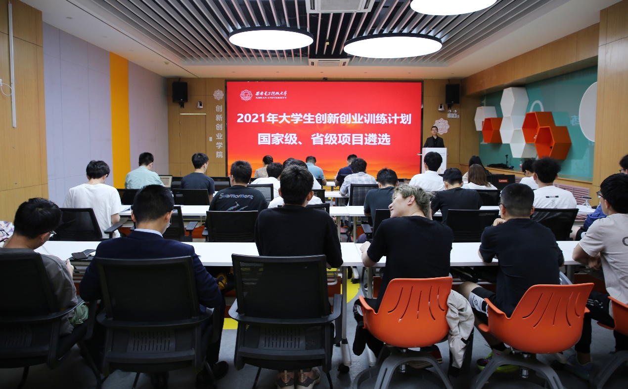 飞墙走壁 第2页