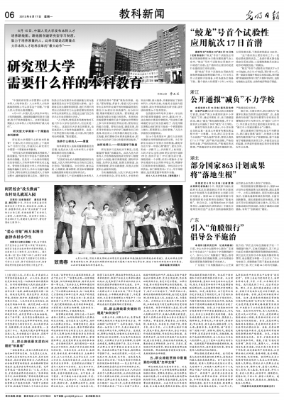 乡镇党代会精神落地生根简报，实践行动与成效展望