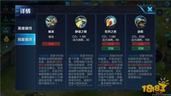 2025年5月 第15页