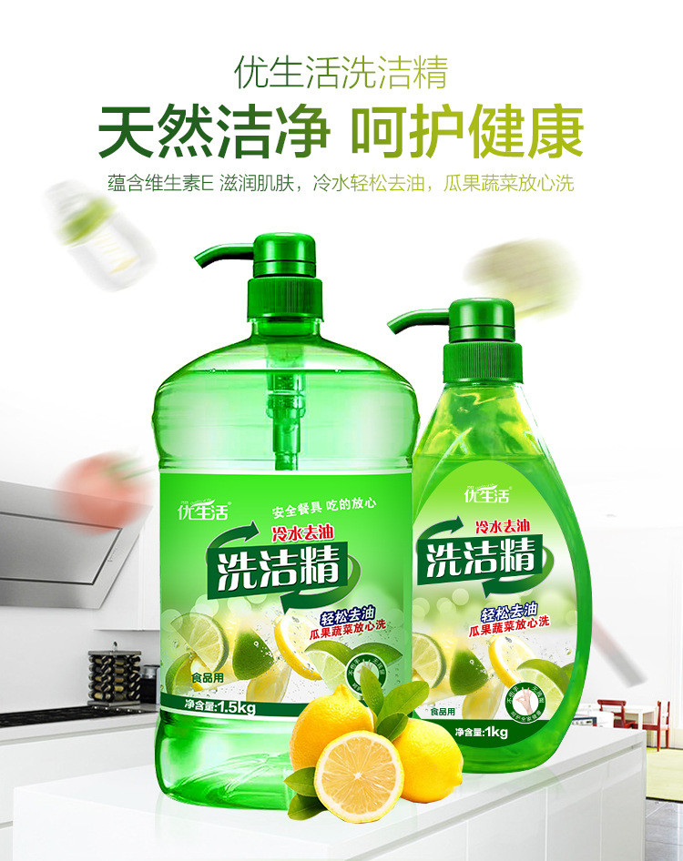 广州高效清洁剂大比拼，揭晓最佳清洁神器！