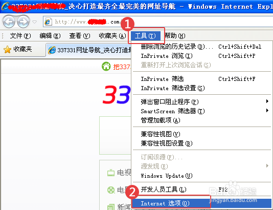 揭秘，为何IE浏览器地址栏默认首选百度搜索？