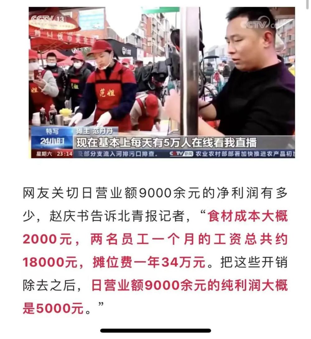 揭秘天天独家爆料背后的真相与内幕故事