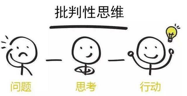 骂人现象的深度思考，为何言辞攻击难以停歇？