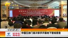 北京今日热点速递