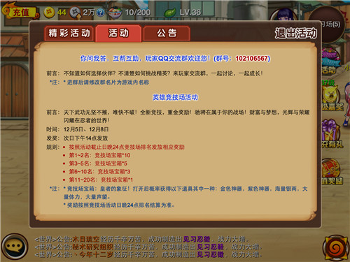 尤溪商店榜单揭秘，前十名热门店铺推荐！