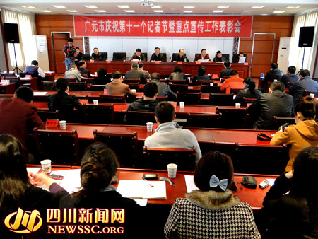 广元白莲坡最新热点新闻速递