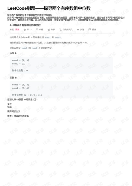 探寻有序人生的规律性与规范性之美