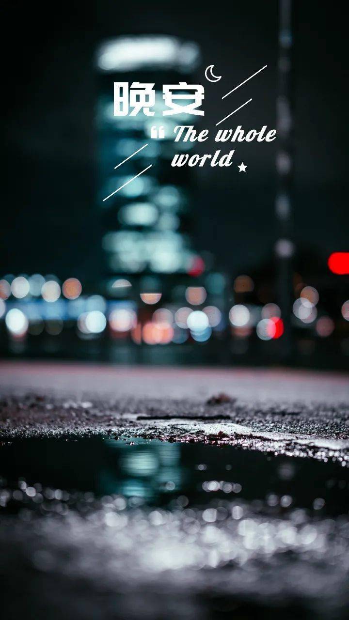 英文正能量风景与励志语录，激发无限动力