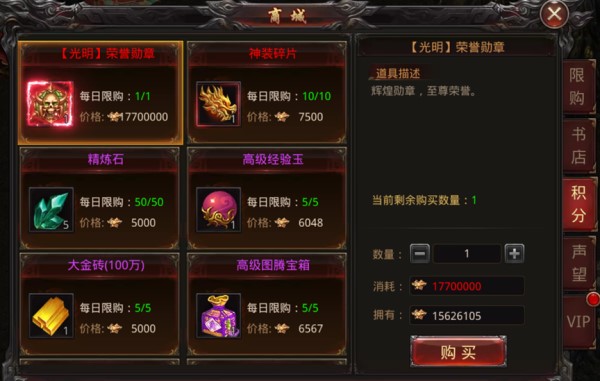 最新丐帮入门指南，全面攻略助你轻松加入！