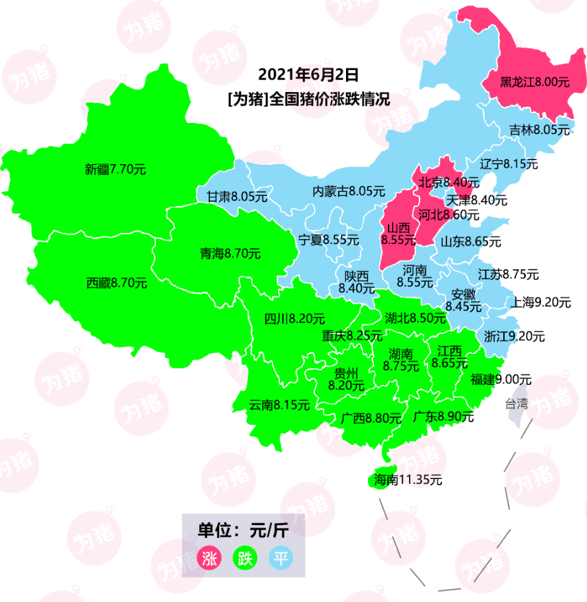 慷慨就义 第2页