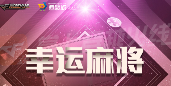 520活动火热来袭，今日头条独家呈现精彩瞬间