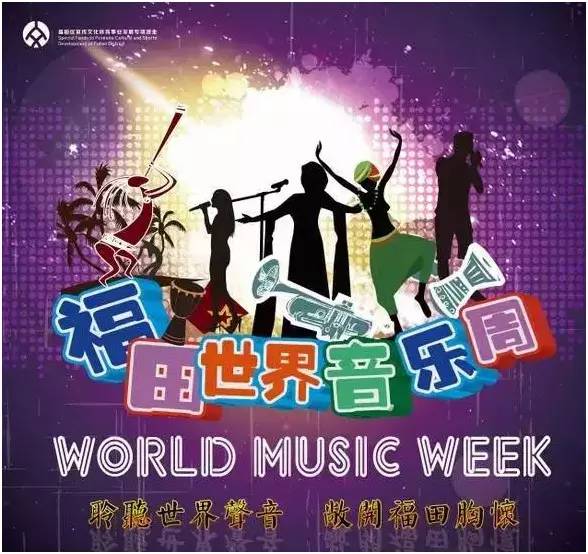 全球音乐盛宴揭秘，实力排名下的世界巡演之旅