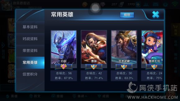 王者抽奖打法独家秘籍，最新攻略揭秘！