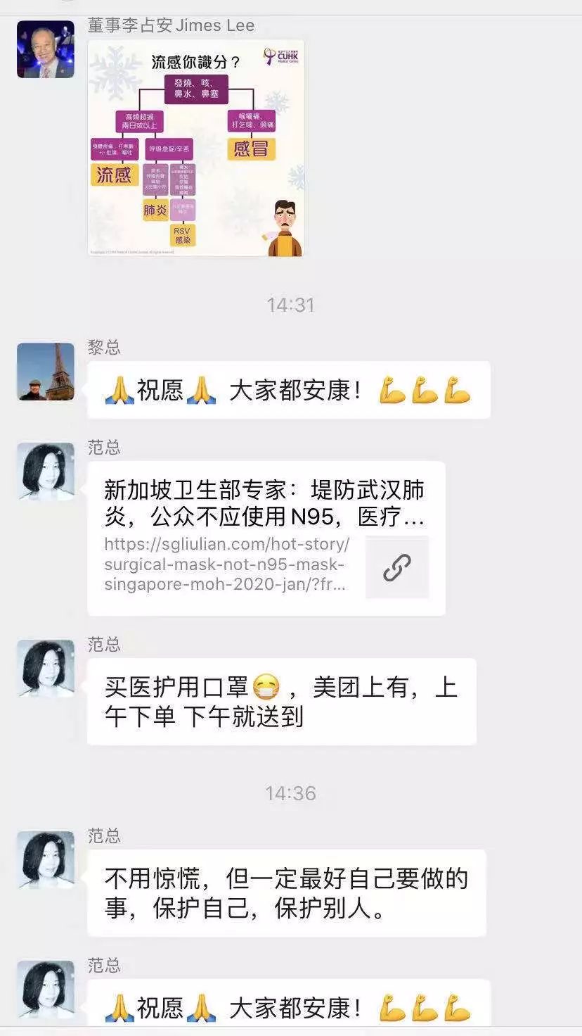 永州疫情最新动态，今日消息更新，防控进展持续跟进