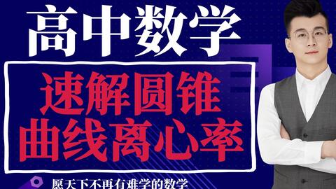 后会无期 第3页