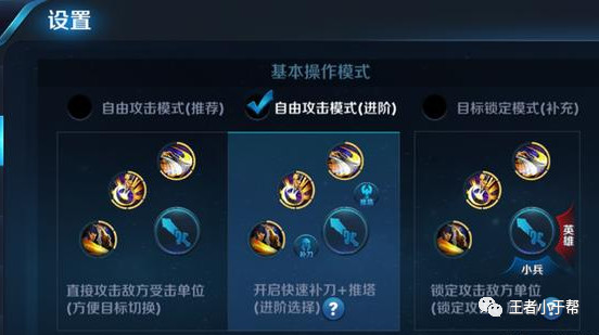 王者荣耀独家优化方案，全方位策略助力极致游戏体验